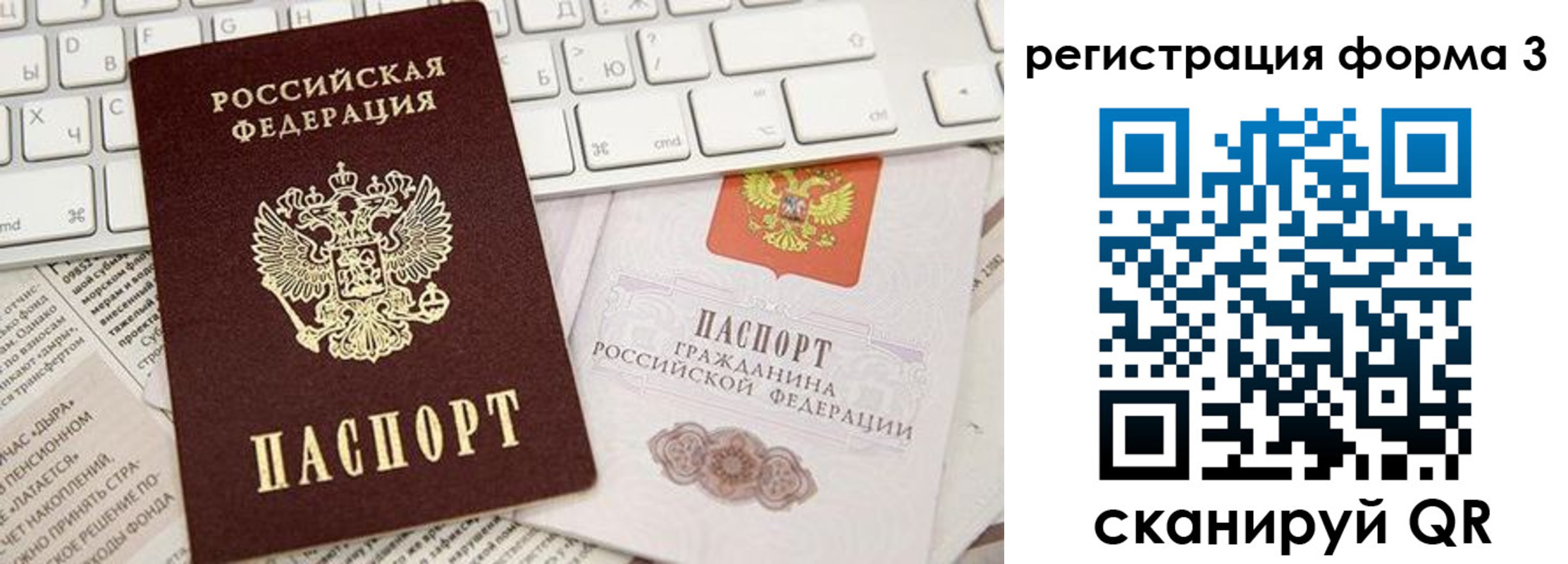 временная регистрация 2025 в Ненецком АО