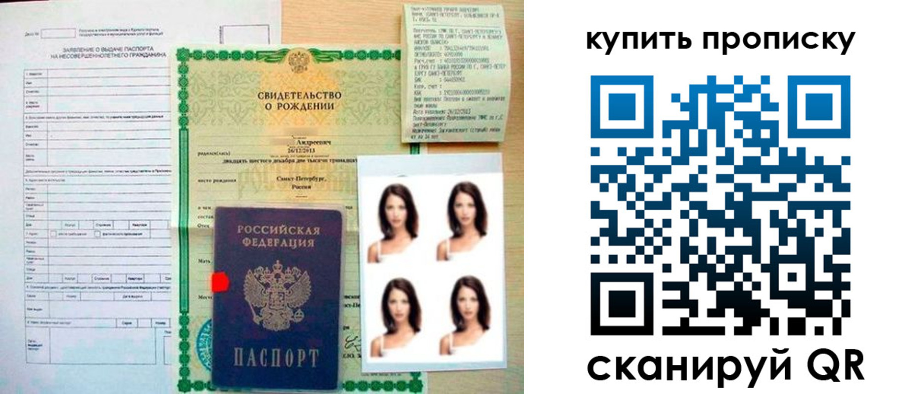 где прописаться в Ненецком АО