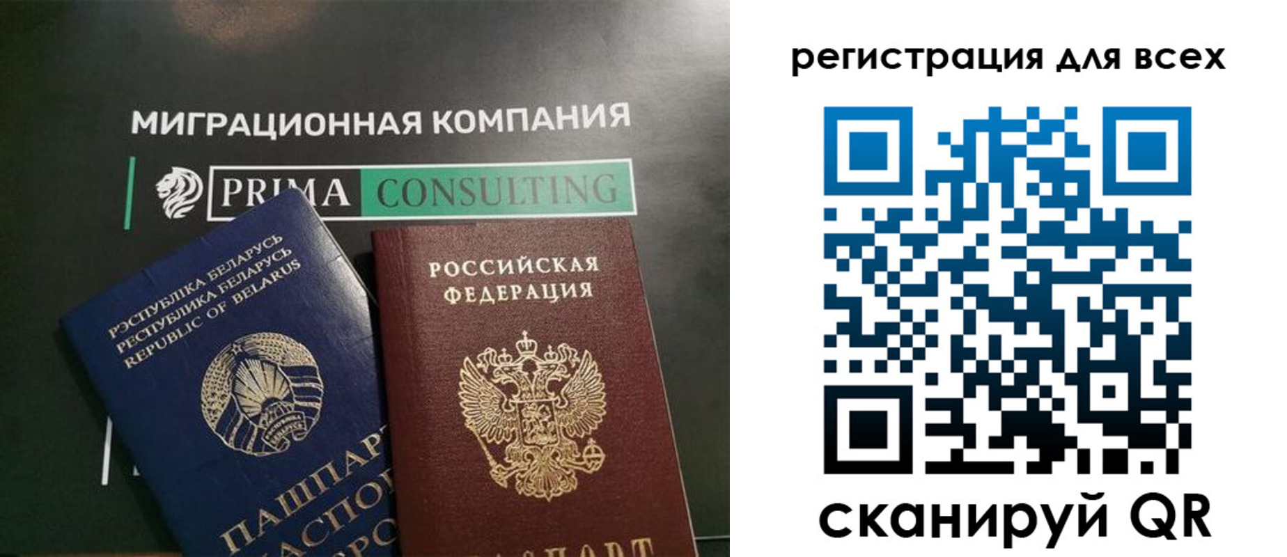 временная регистрация для всех в Ненецком АО
