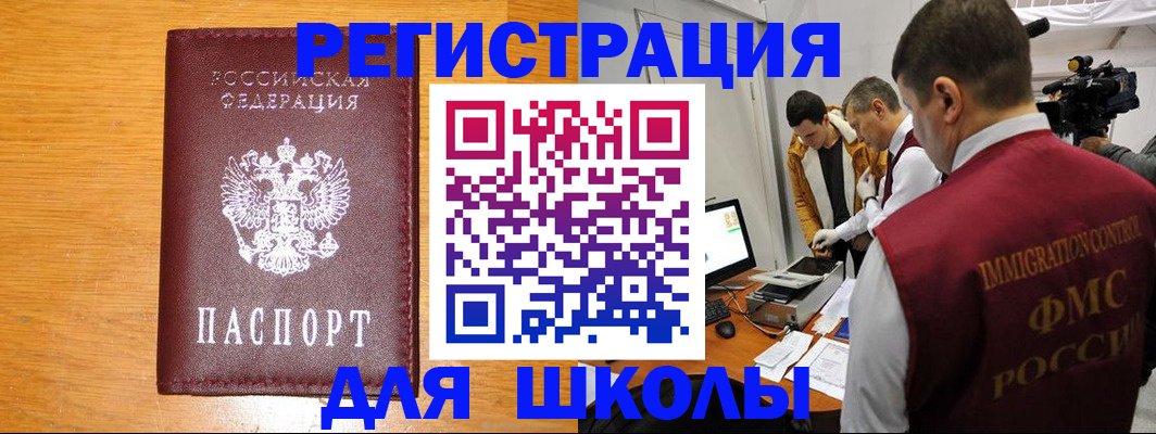 прописка в Ненецком АО